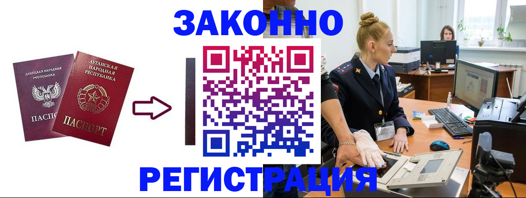 прописка поиск в Ярославле