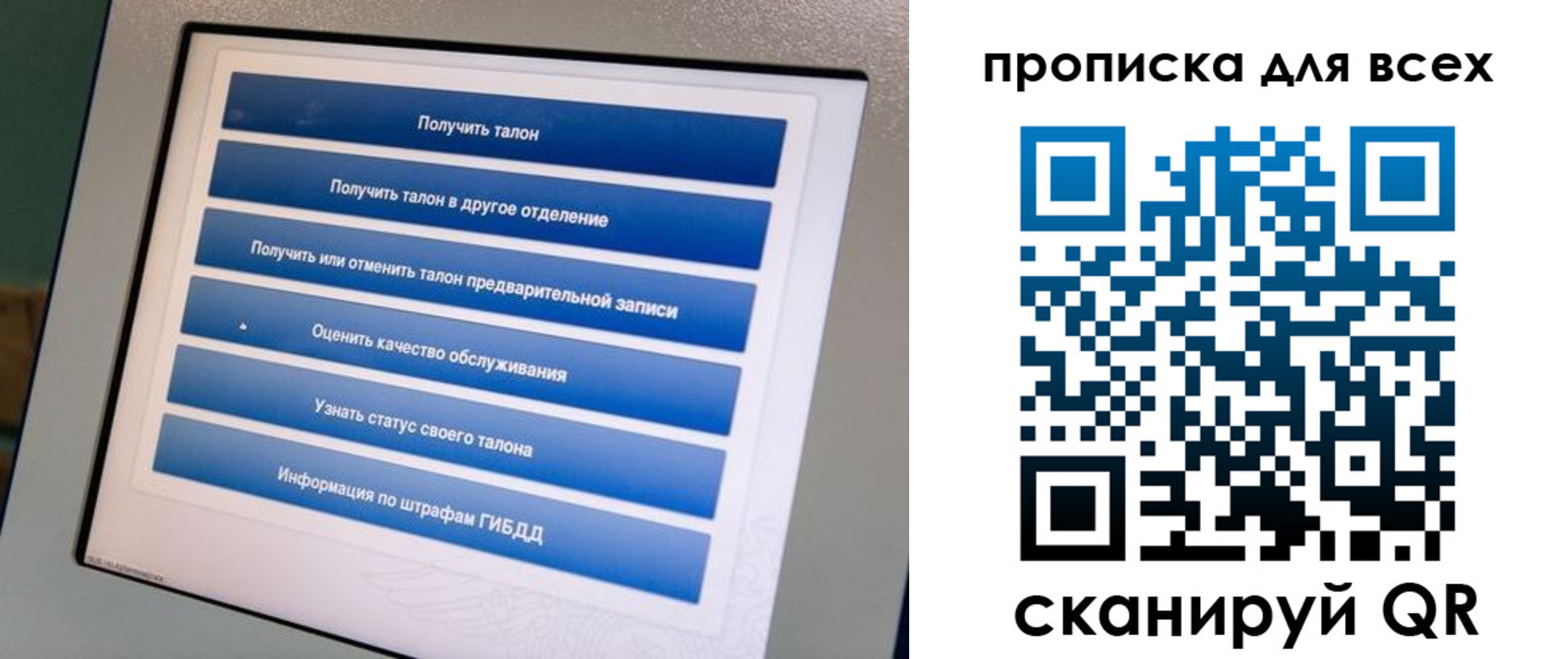 временная регистрация собственник в Ярославле