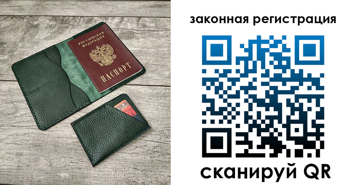 временная регистрация поиск в Ярославле