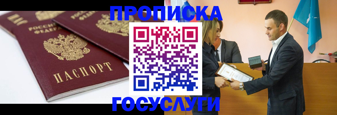 регистрация для школы в Ярославле