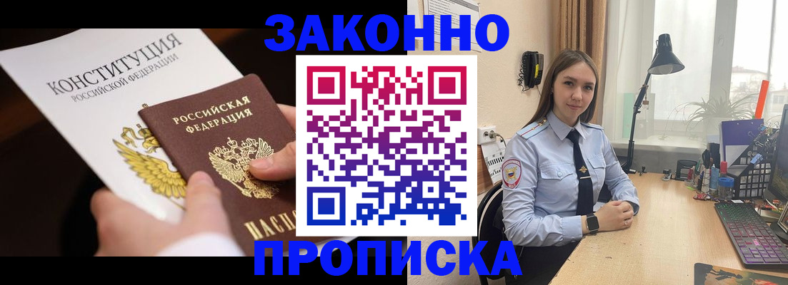 регистрация для школы в Ярославле