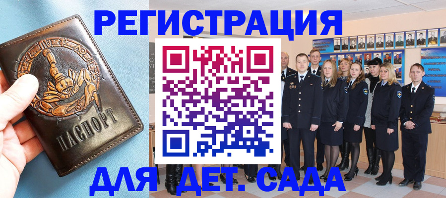 временная прописка в Ярославле